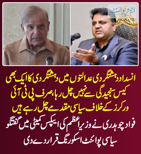 DailyUrduPoint's tweet image. خبر کی مزید تفصیل جانئیے
urdupoint.com/n/4059850

@fawadchaudhry 
#PMShehbazSharif #ApexCommittee