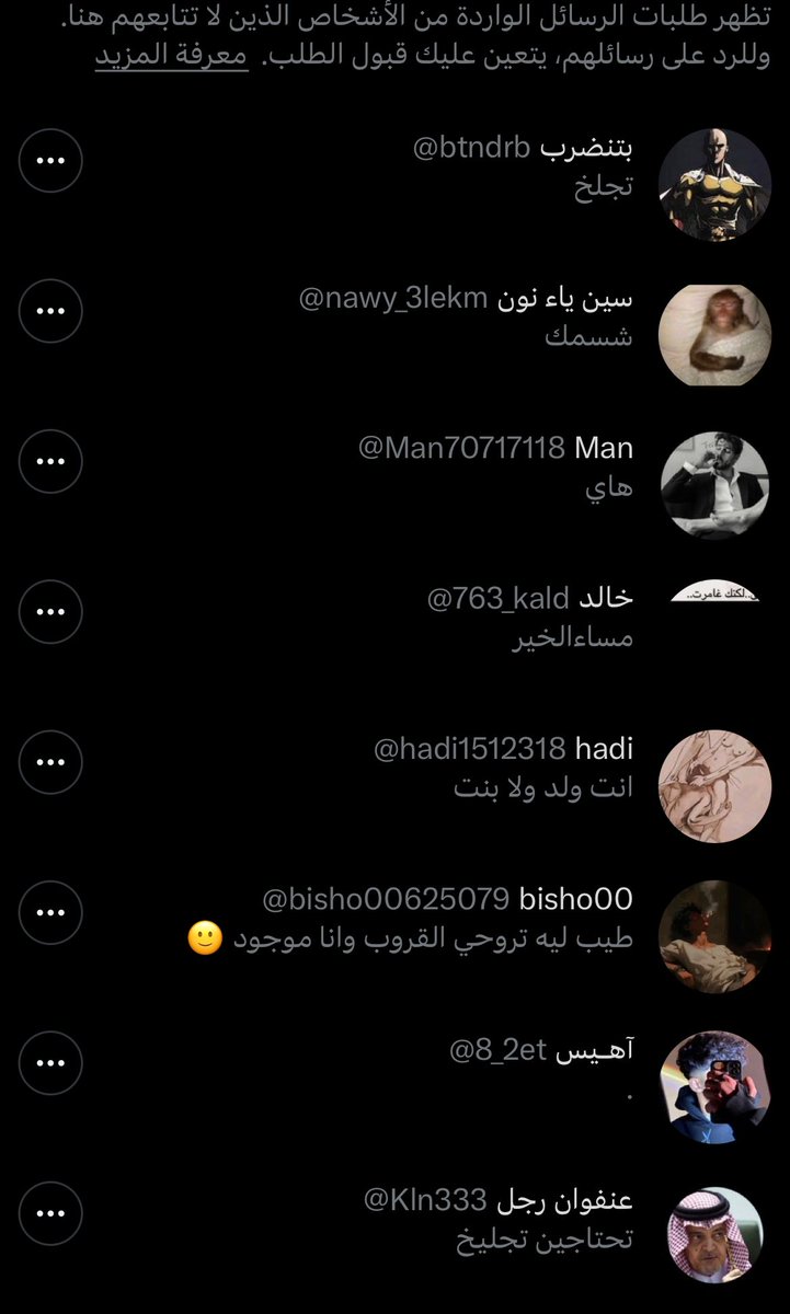 وش الربع يالسالفة