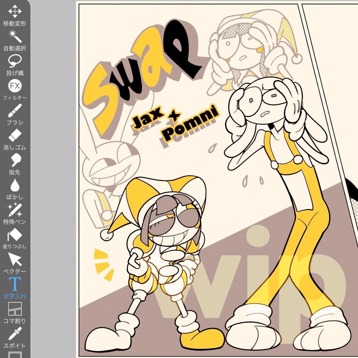 michinoishikoro's tweet image. これを描きたかった…😞