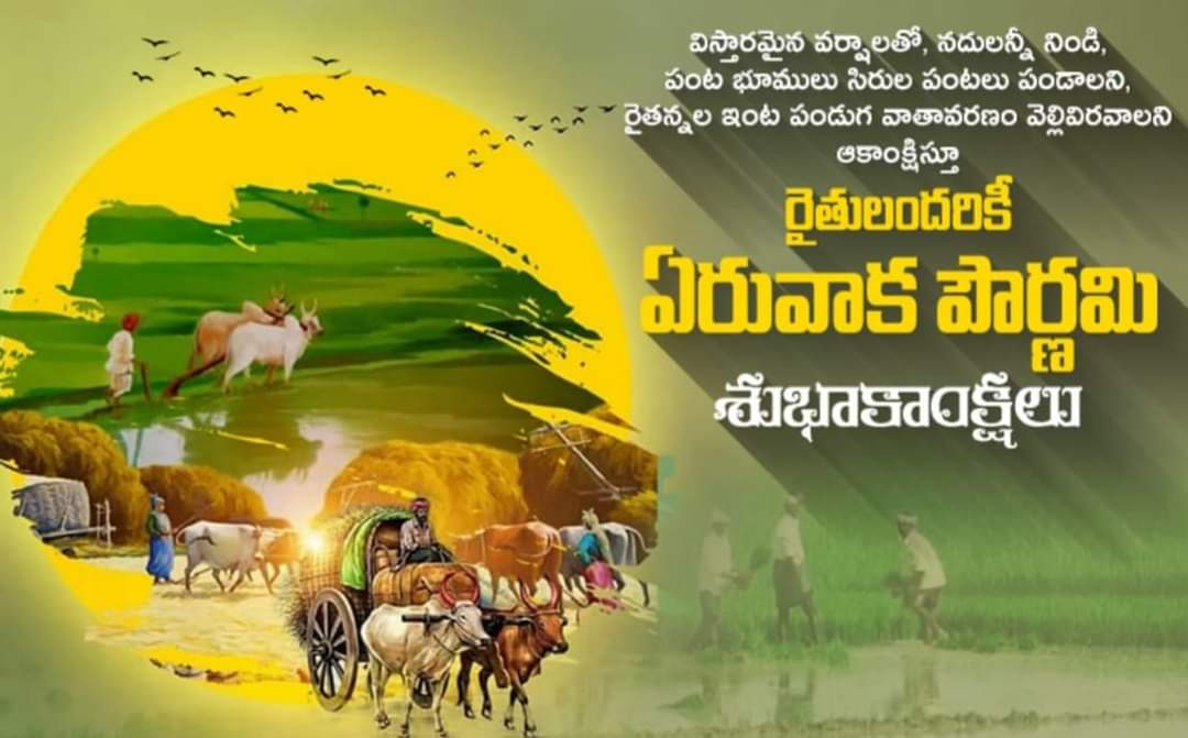 BYADAVAREDDY3's tweet photo. #*BYRSRD https://t.co/QfFz1KiAlr
