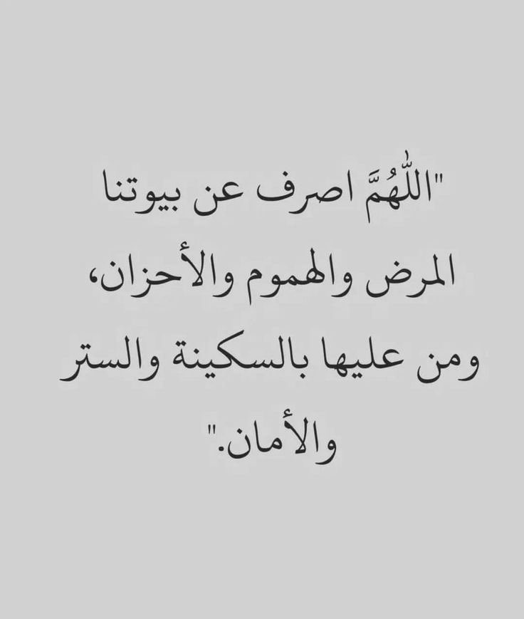 دعاء (@qalcc) on Twitter photo 