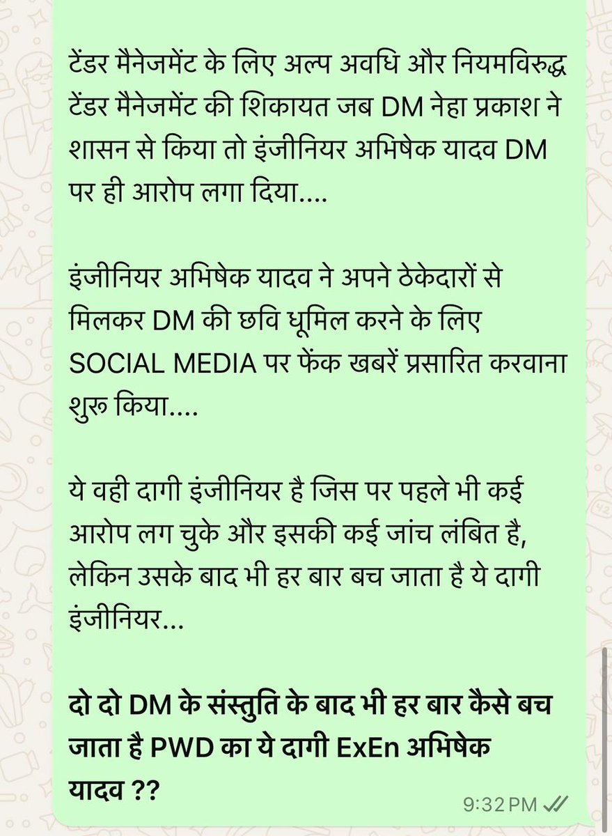 ashishrajpoot's tweet image. अभिषेक यादव औरया में PWD Exen है या महिषासुर!!जो भी इसका कारस्तानी उजागर करता है उसीके पीछे लगजाता है,इसी कारण सब नज़र अंदाज करदेते,इस बार DM नेहा ने इसके भ्रष्टाचार वध करने का प्रयास किया है,अब देखना हैकि अभिषेक इस बार फिर आरोप लगा कर बच जाताहै या इसबार भ्रष्टाचारी निपटेगा ?