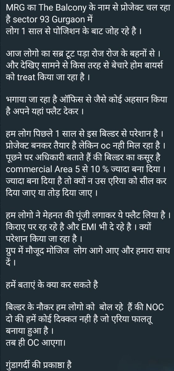 Shiv Gaur tweet media