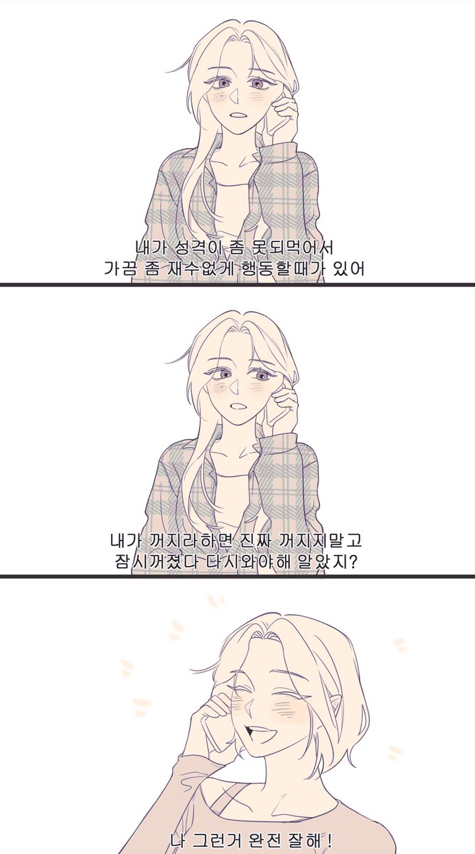 ilpal1735's tweet photo. 설뱅설 🐰🐤 https://t.co/755Bn9Fy6T