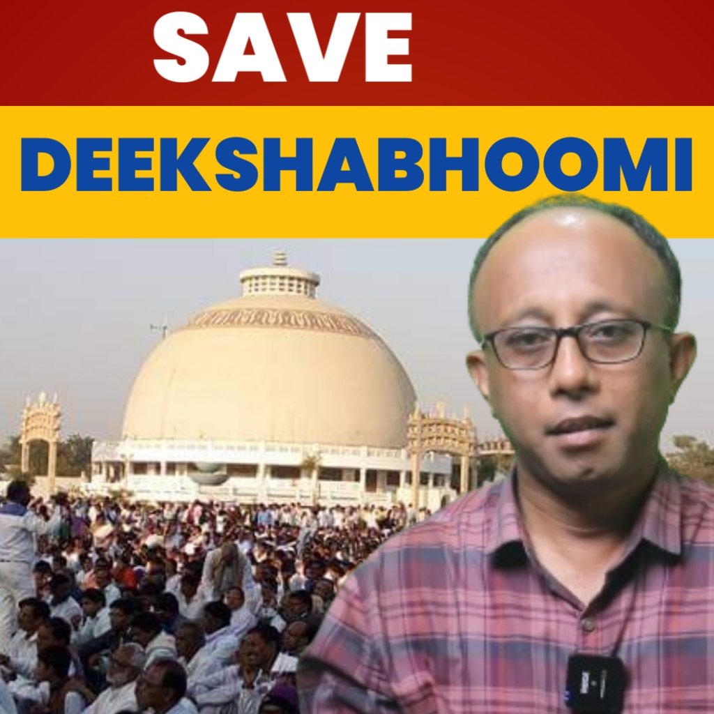 WlbsNews's tweet image. youtu.be/Dx4WuN14yh4?si…
👆🏻 Breaking News
👉 DEEKSHABHOOMI की बड़ी खबर जो छुपाई जा रही है*
🙏🏻 सिर्फ वीडियो देखे ही नही बल्कि इसे हर ग्रुप में फॉरवर्ड भी करे
👉 विवाद की असल सच्चाई यह है जानिए
#deekshabhoomi #savedeekshabhoomi