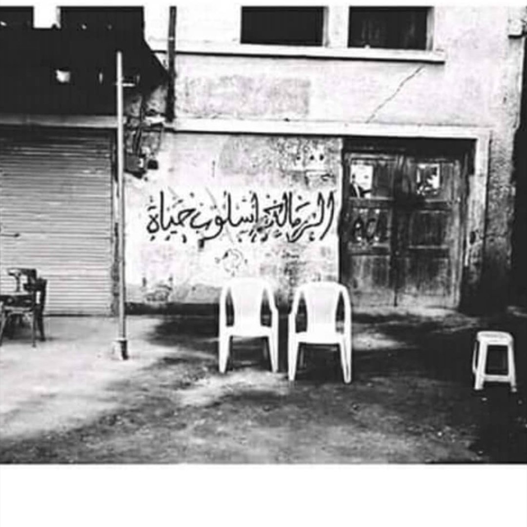 #ندعم_قرارات_ادارة_الزمالك