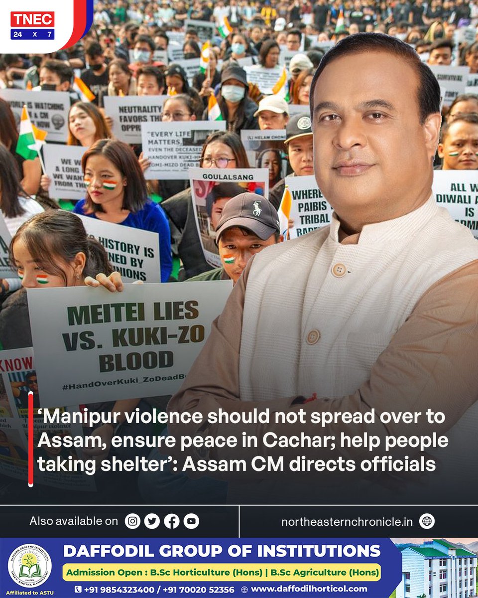 'Manipur violence should not spread over to Assam, ensure peace in Cachar; help people taking shelter': Assam CM directs officials

#ManipurCrisis #Assam #AssamCM #Guwahati