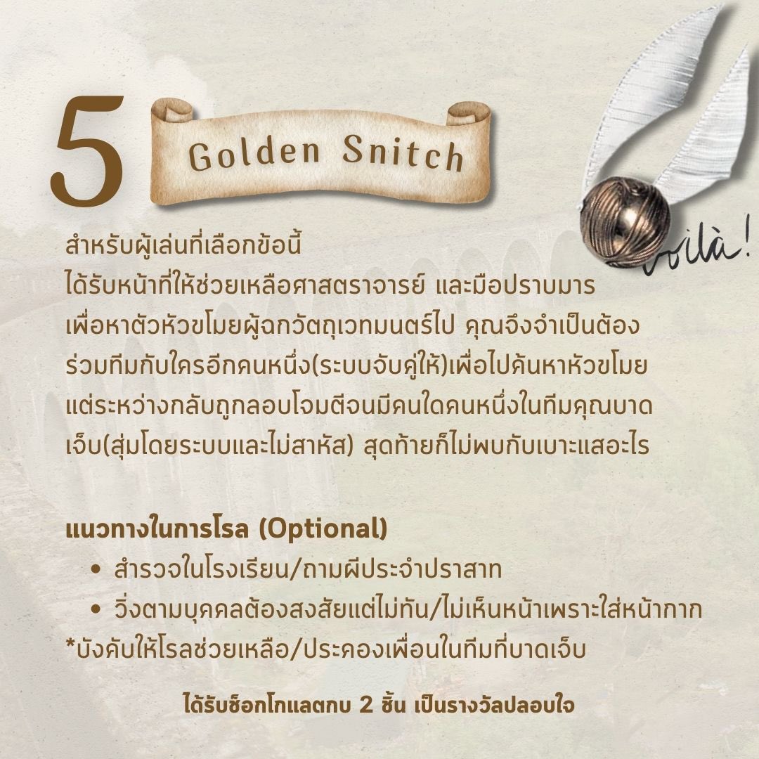 CommuxWCC's tweet photo. @LYTTONXWCC กำหนดการเขียนโรลเพลย์ขั้นต่ำ 5 เมนชั่น(ไม่นับหัวเธรด/จัดหน้าได้ไม่เกิน 1 ย่อหน้าต่อบรรทัด) พร้อมติดแท็ก #.88𝐭𝐡𝐩𝐚𝐫𝐭𝐲𝐱𝐰𝐜𝐜 และ #.𝐖𝐢𝐳𝐚𝐫𝐝𝐢𝐧𝐠𝐂𝐡𝐫𝐨𝐧𝐢𝐜𝐥𝐞𝐬

คู่ @NERONXWCC / บาดเจ็บ @LYTTONXWCC 

ส่งภายในวันอาทิตย์ที่ 30 มิถุนายน 🪄 https://t.co/EZOY8S24di