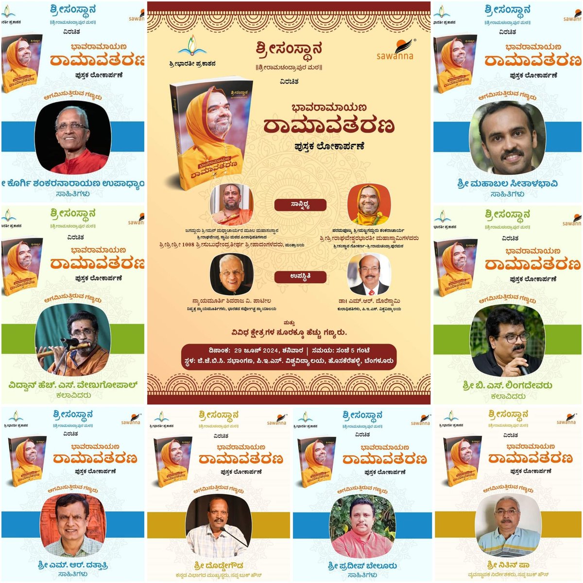 Vdha3_bhat's tweet photo. @Divyas2009 @NarayanBhatK @poornakapasi @Chandan_Shas3 @sandhya_laxmi @suni_krishna @smitahegde25 @VaidehiM6 @PrajnaHegde14 @madavuswasthik @poorna_hegde @chinmayabhat07 @ChaithraBhat4 @anki_neerpaje @PoojaBhatK0208 @divya98o @vidyasrikrishna @mespoorthim @vshri_3 @i_manjuhegde @AkshathaBhatTP @SriSamsthana @ShankaraPeetha @VishweshwarBhat @narendramodi @BattaKashmiri @AsianetNewsSN @mvmeet @KannadaRepublic @Tejasvi_Surya @tv_vikrama @SamvadaWorld @Rashtradharma1 @OriginalRamayan @ValmikiRamayan @ShriAyodhya_ @Ayodhya_Dham_ @jameelsawanna @htTweets @vijaysaathatv9 @TejasSuvarna2 @BBCWorld @thenewsminute @ABC @News18India @1stnewsraj @Kuntini @VishnuguptaVV @incredibleindia ಇದೇ ಜೂನ್ 29, 2024 ರಂದು @SriSamsthana ಅವರ ಉಪಸ್ಥಿತಿಯಲ್ಲಿ ಬೆಂಗಳೂರಿನ ಪಿ. ಇ. ಸ್. ವಿಶ್ವವಿದ್ಯಾಲಯ ಸಭಾಂಗಣದಲ್ಲಿ ನಡೆಯುವ ಈ ಪುಸ್ತಕದ ಲೋಕಾರ್ಪಣಾ ಸಮಾರಂಭಕ್ಕೆ ನೀವೂ ಬನ್ನಿ, #Raamavatarana ದ ಭಾವದಲ್ಲಿ ಭಾಗಿಯಾಗಿ.

#ಭಾವರಾಮಾಯಣ #ರಾಮಾವತರಣ
#BhaavaRamayan https://t.co/55tftEK9wL