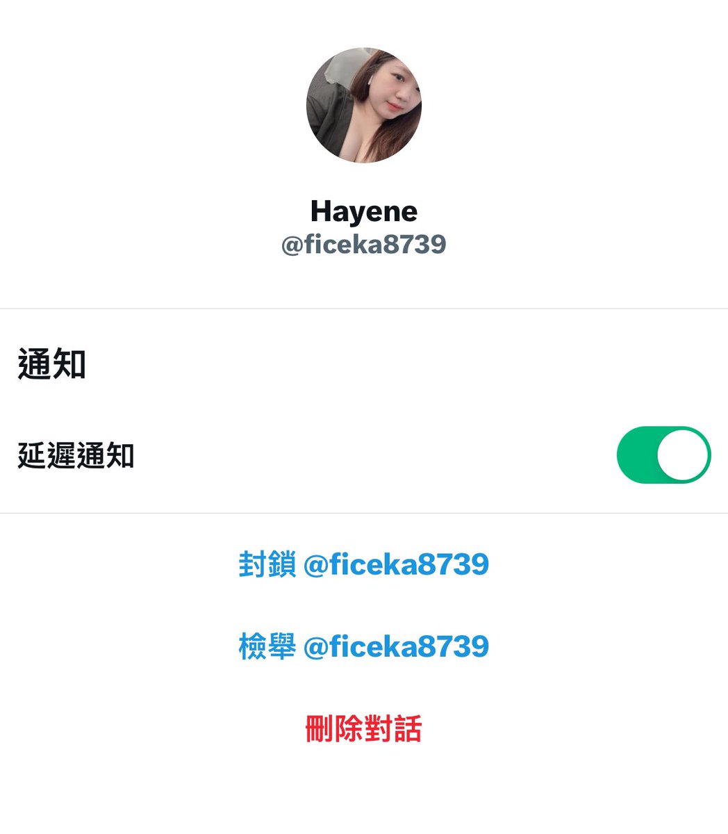 詐騙騙2000元