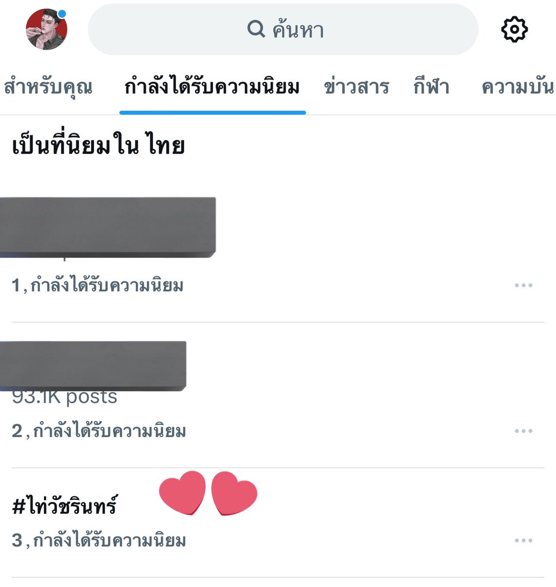 yingrakpchanin's tweet photo. อหหห อหๆๆๆๆๆ อีเหร้ไยๆวๆวไำวำวำว ฮือออออ 😭🩵🩵🩵🩵🩵 

#ไท่วัชรินทร์ https://t.co/Fj67SmxjEo