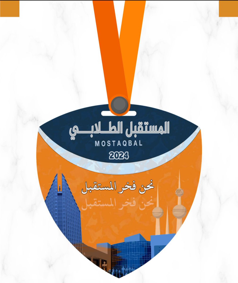 mostqblll's tweet photo. ها انا عُدت ووعدي 
املأ الكون برعدي 
ازرقٌ سوف يسود 
🧡💙⏳🔥

#paaet #التطبيقي 
#نحن_فخر_المستقبل https://t.co/tAtTUveVVK