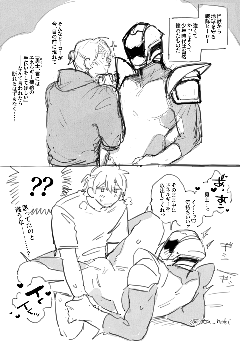 の (@ta_noki) on Twitter photo 