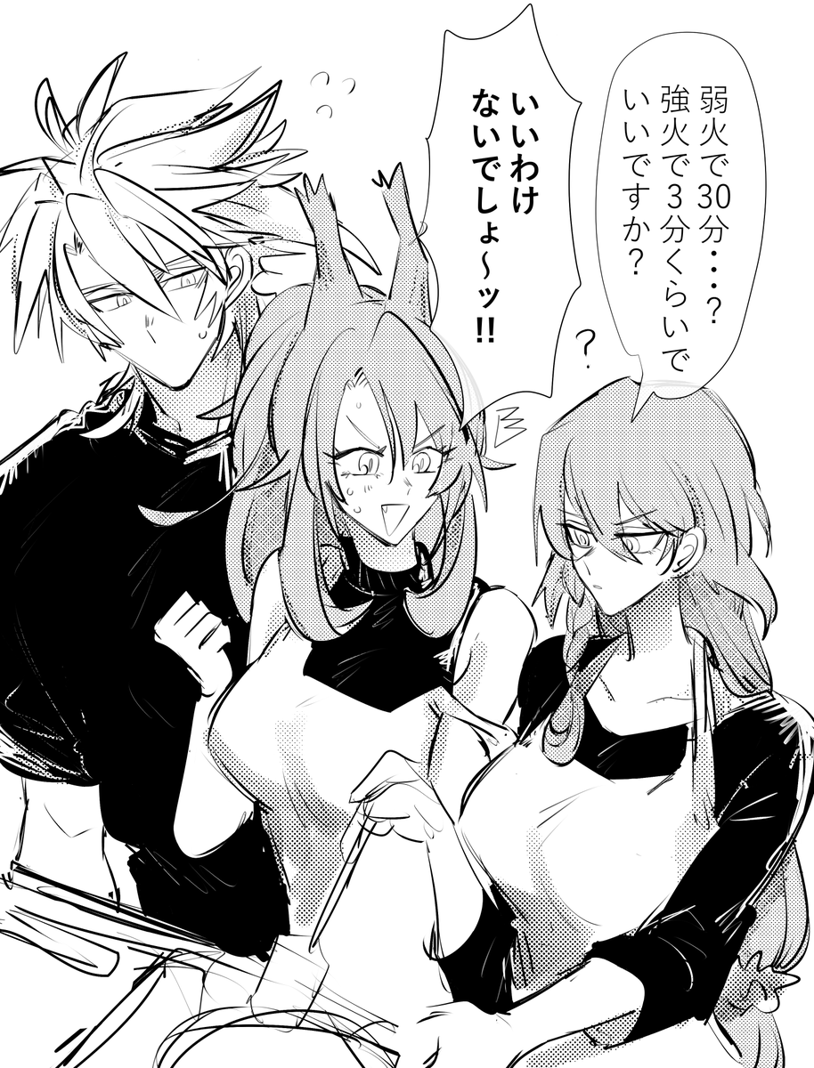 現パロでくらいフェリジットさんとフルルドリスお姉さまを仲良く… 