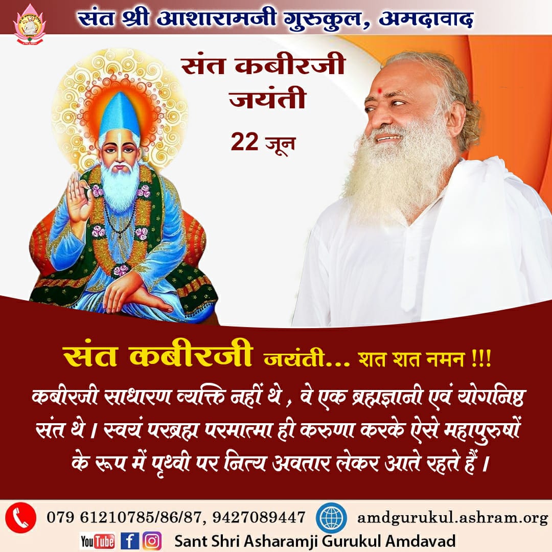 Jageshwar sahu (@jageshw55778463) on Twitter photo 