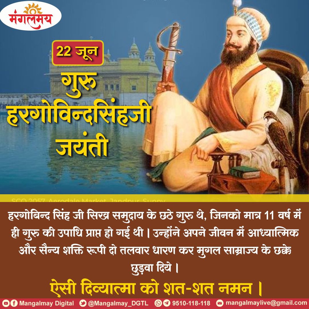 Jageshwar sahu (@jageshw55778463) on Twitter photo 