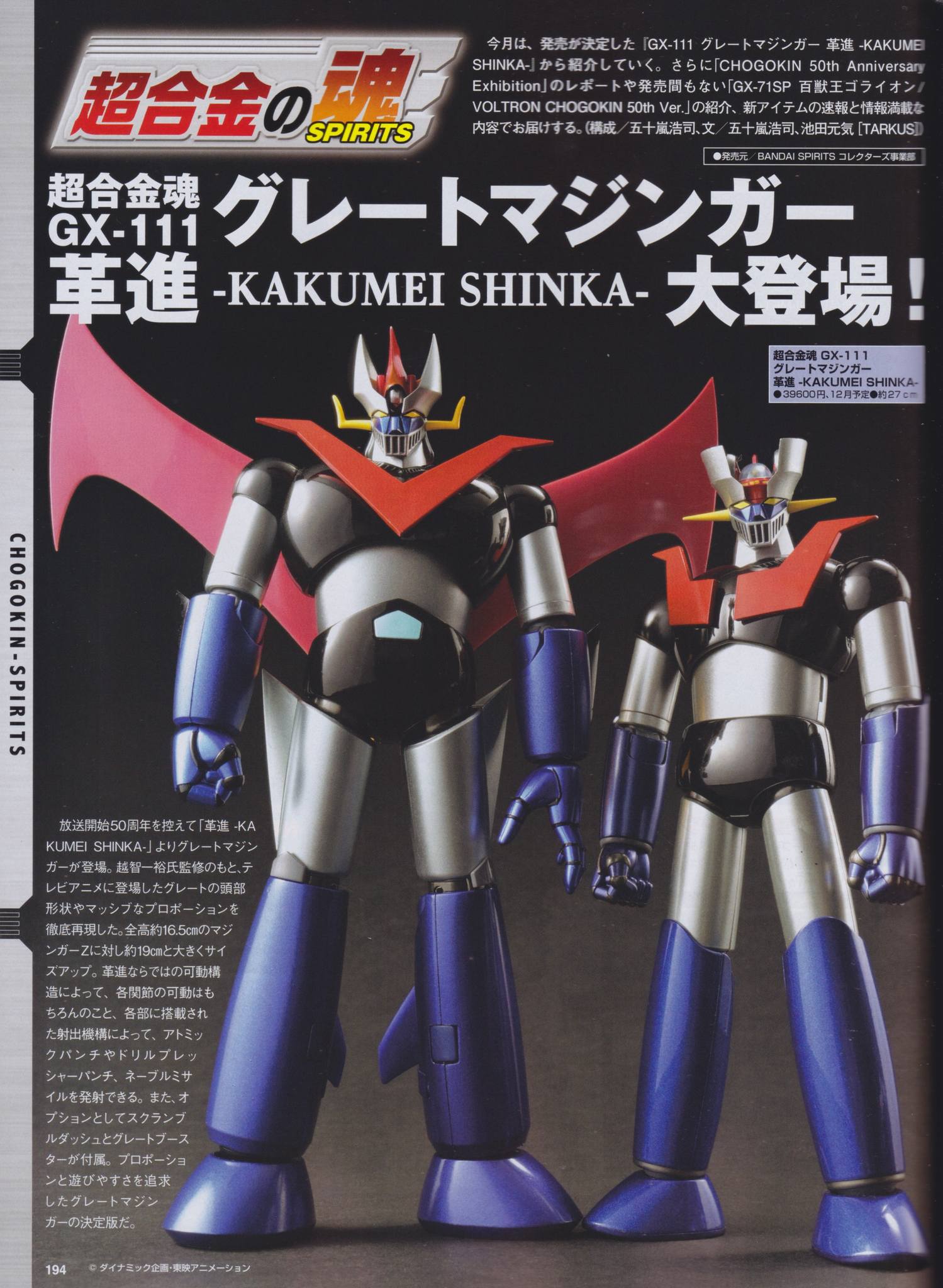 Gokin.it on X: Gokin.it on X: