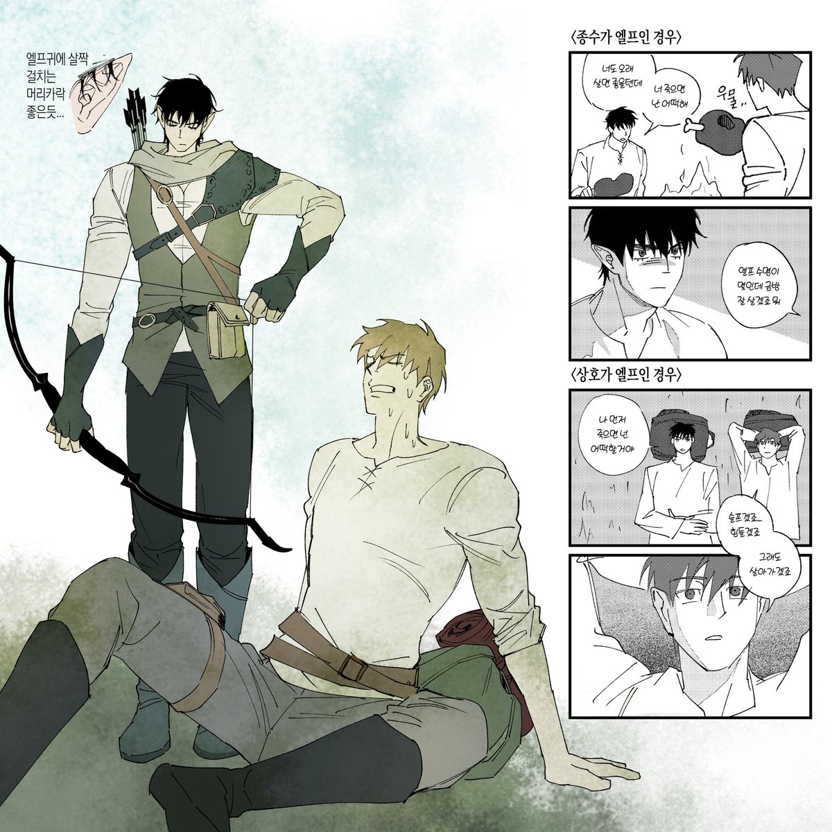 중세판타지 종상