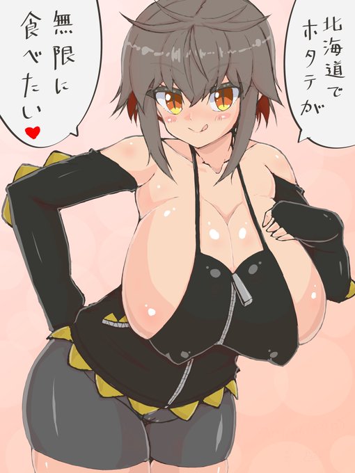 北海道で無限に食べたいもの発表長乳わるくん 