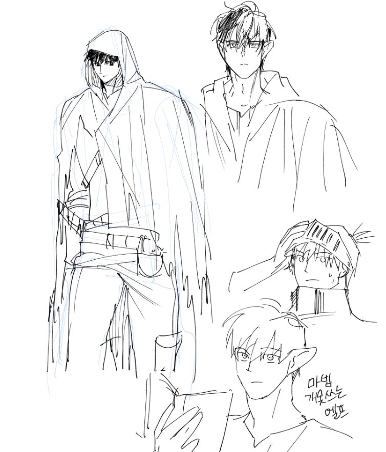 이건 전애 찔끔 낙서했던..