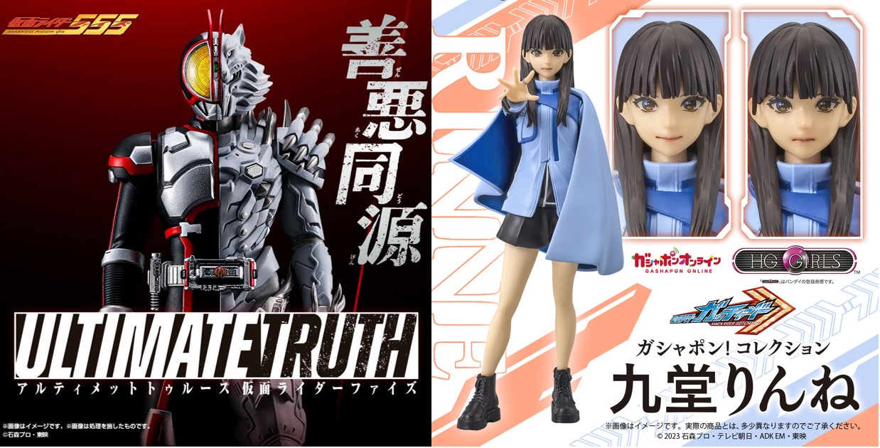 HG GIRLS 九堂りんね　ABCセット HG GIRLS 九堂りんね A B C 3種セット - メルカリ