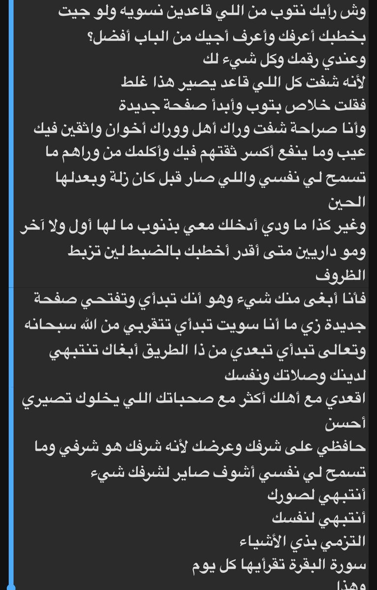 vuvrr's tweet photo. رأيك الشخصي بالكلام بكل مصداقية !؟ https://t.co/TW3SemNvaA