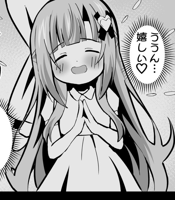 にこにこティナちゃん 