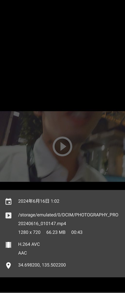 earthgarunplot's tweet image. 先週の酔って道で撮った動画出て来たので置いときます。。。😅
#technologycrime