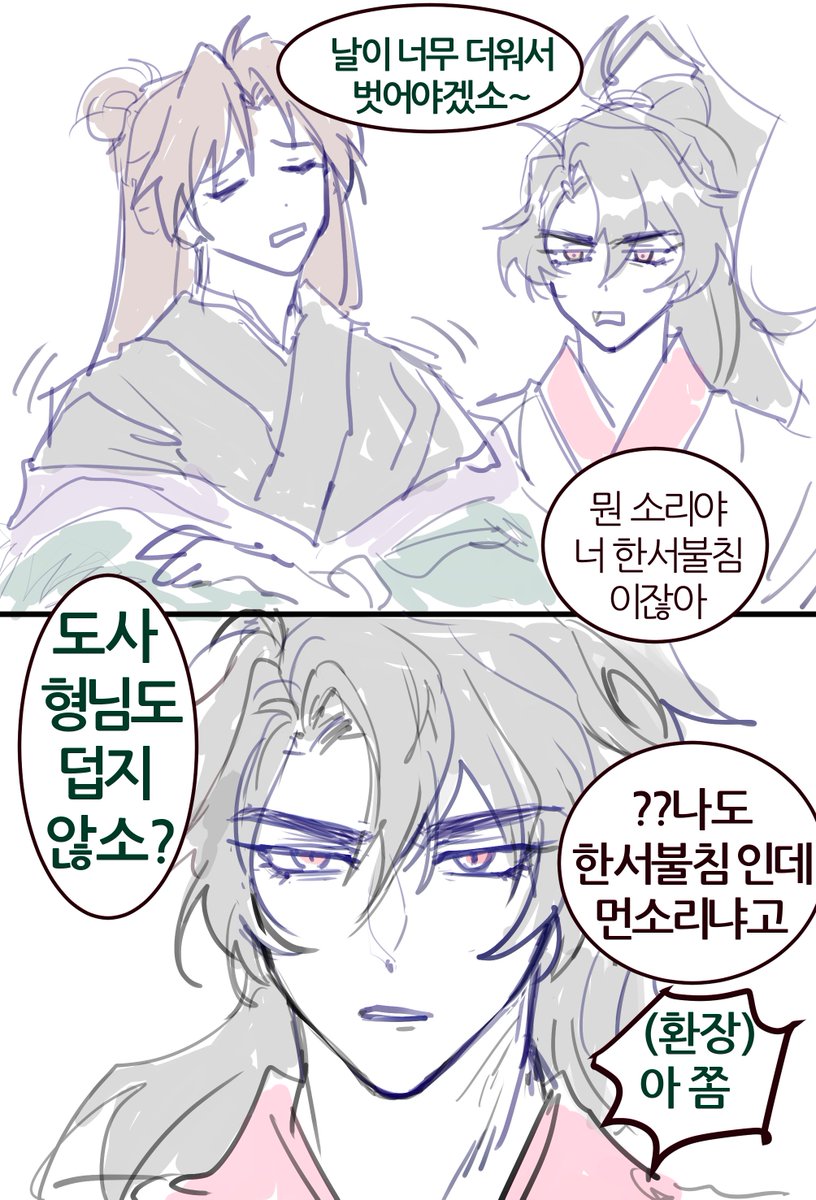 청우🐍 (@pink7ley) on Twitter photo 