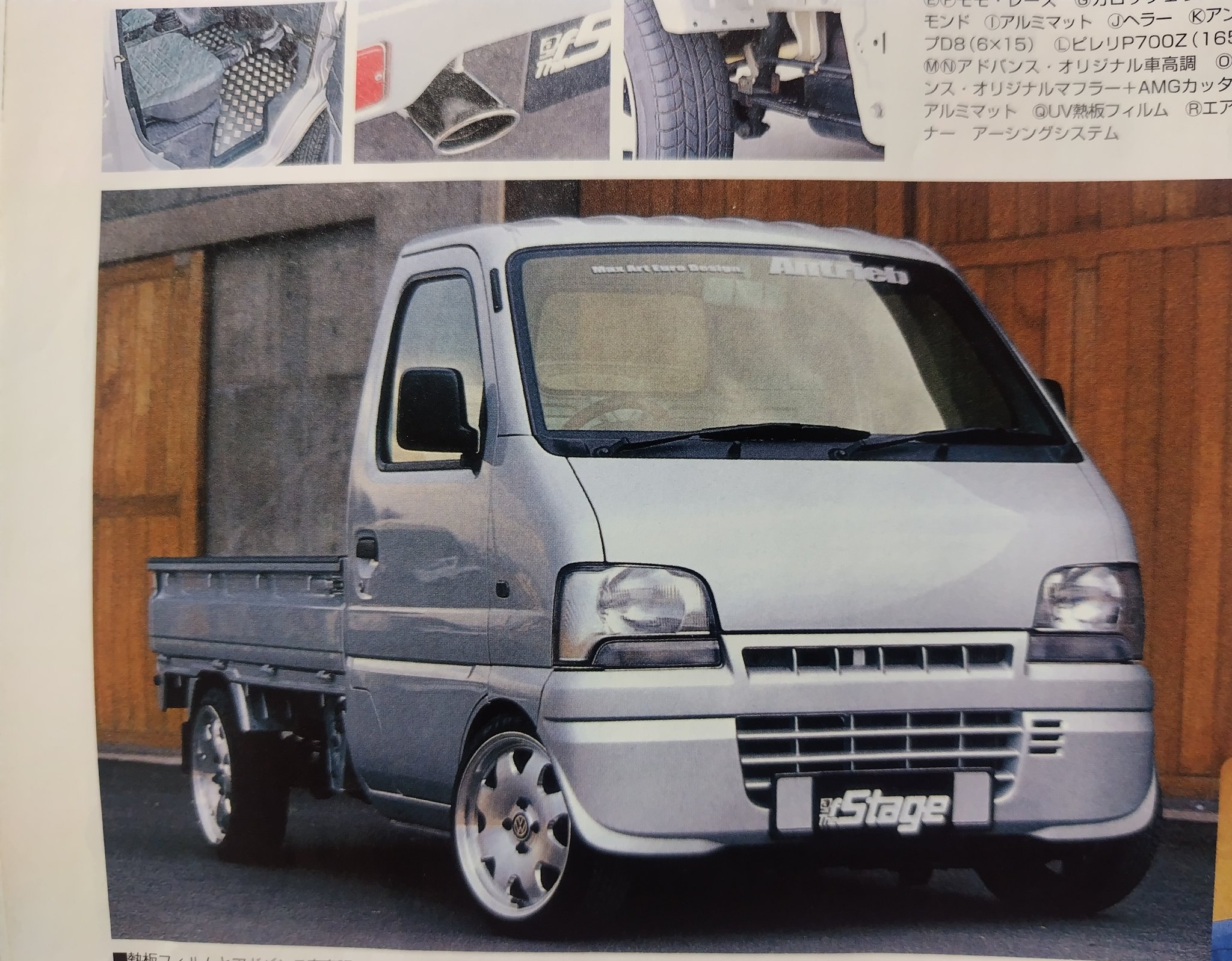 ㈱隙間産業 車両部 係長 on X: 
