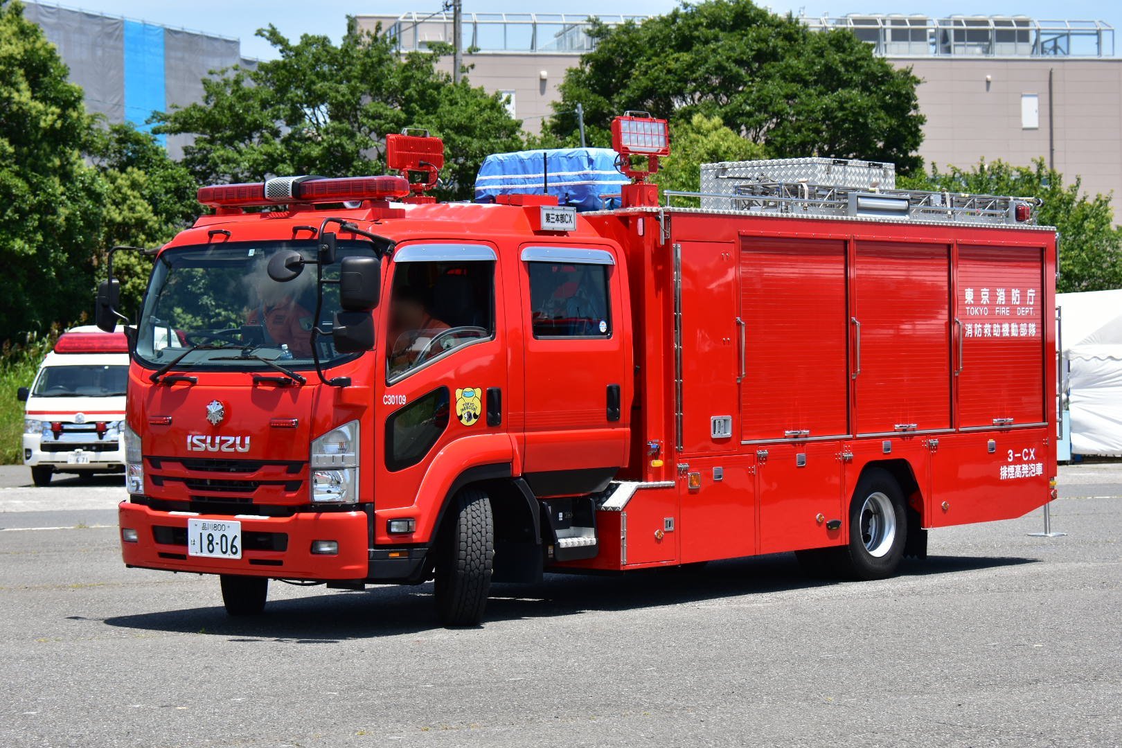 消防車～♪ Japanese Fire Trucks & Emergency Vehicles with SIREN] CHUBU