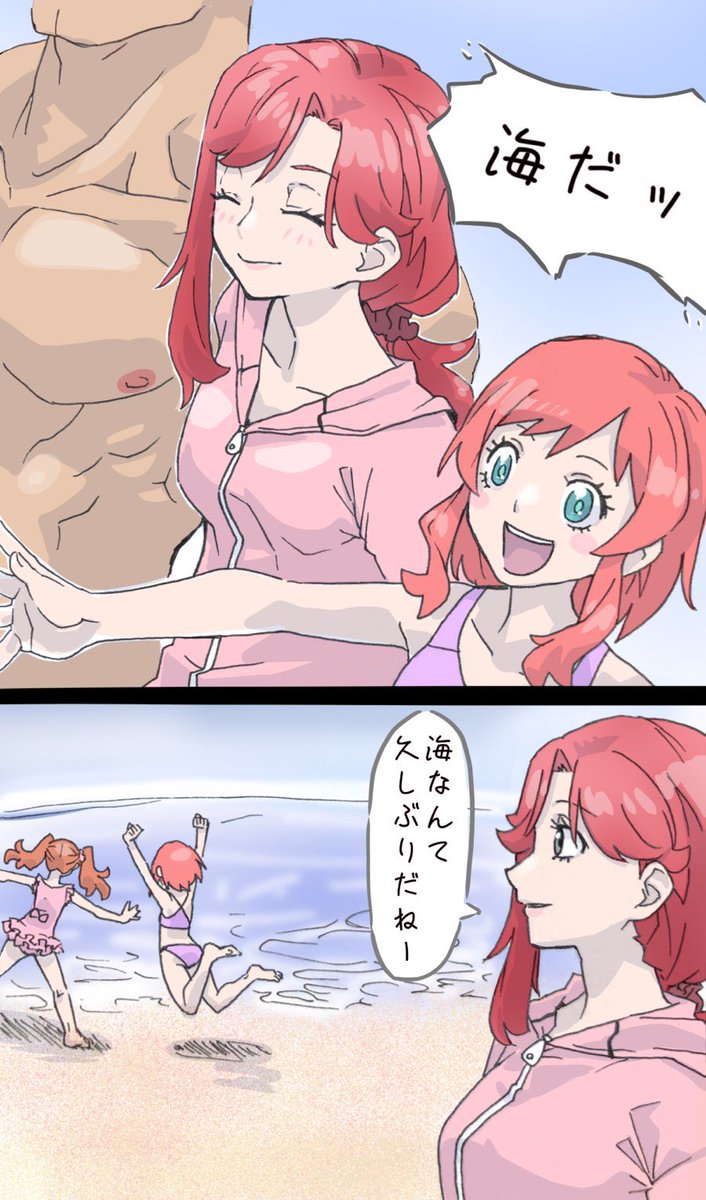 海の犬飼一家 ⚠️妄想度高め⚠️ | ちよさん☆Skeb募集中 さん