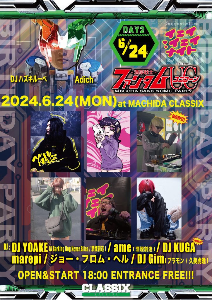 久々に東京いてます💁‍♀️
何しにきたって？

飲みにきました(笑)

明日は町田遊びに行くよん🎉
