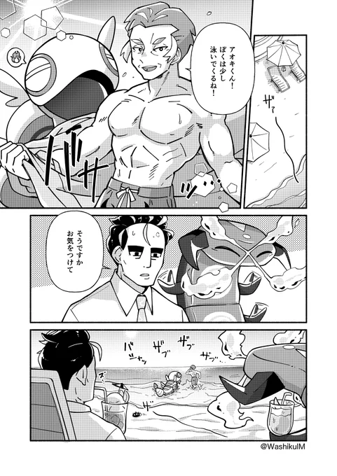 aokとkbさんと海 一緒に旅行中に別々のことしても、お互い気にせずいられるだろうなぁ。 