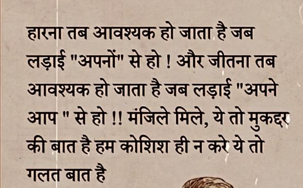 T 5050 - अपार प्रेम ..  और हमारा आभार
पूज्य बाबूजी के शब्द  👇🏽