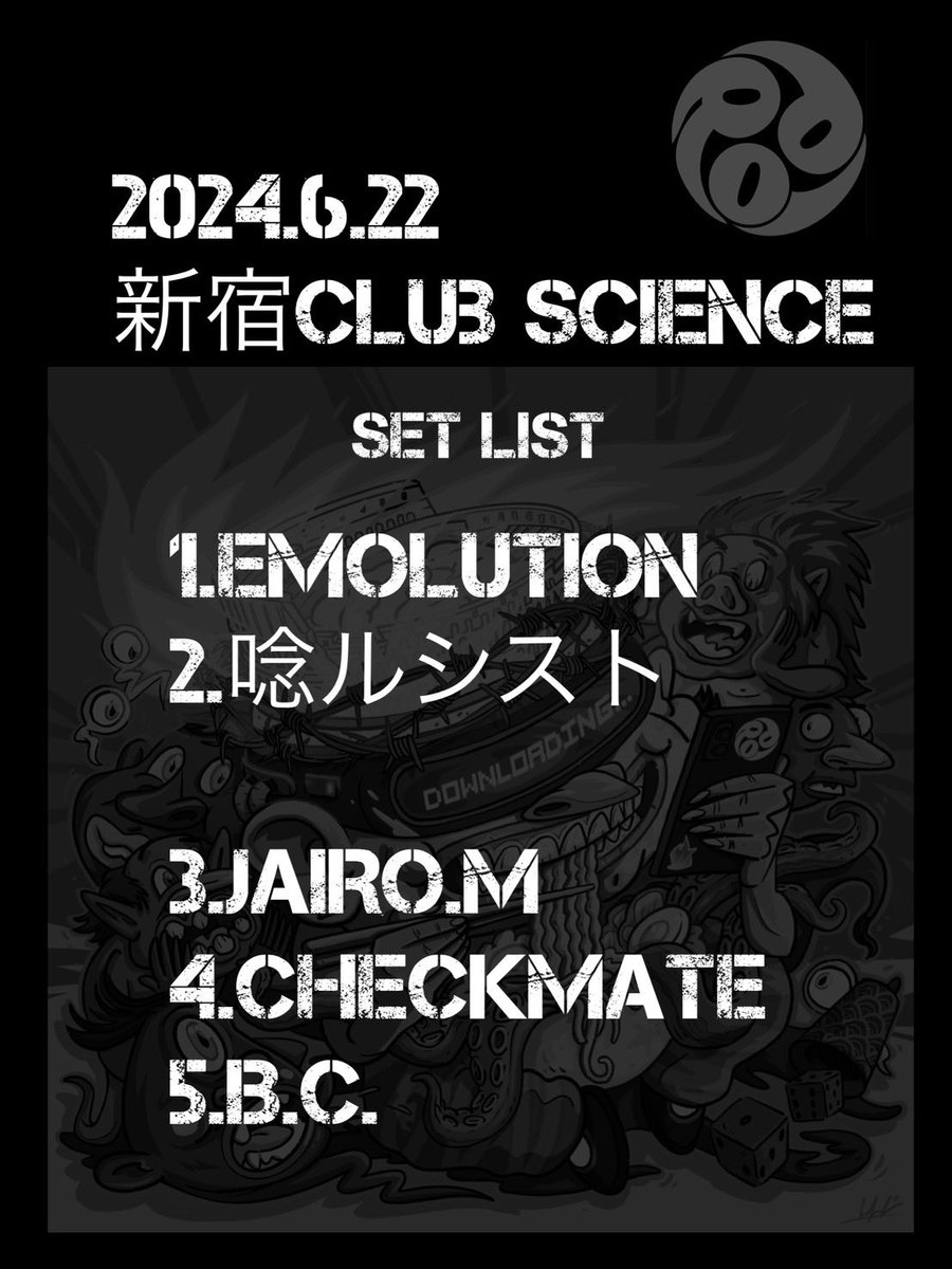ROAjapan's tweet photo. ✨✨thanks✨✨

2024.6.22
shijuku club Science

#ROA #OXYMORPHONN https://t.co/fJjcia7BGQ