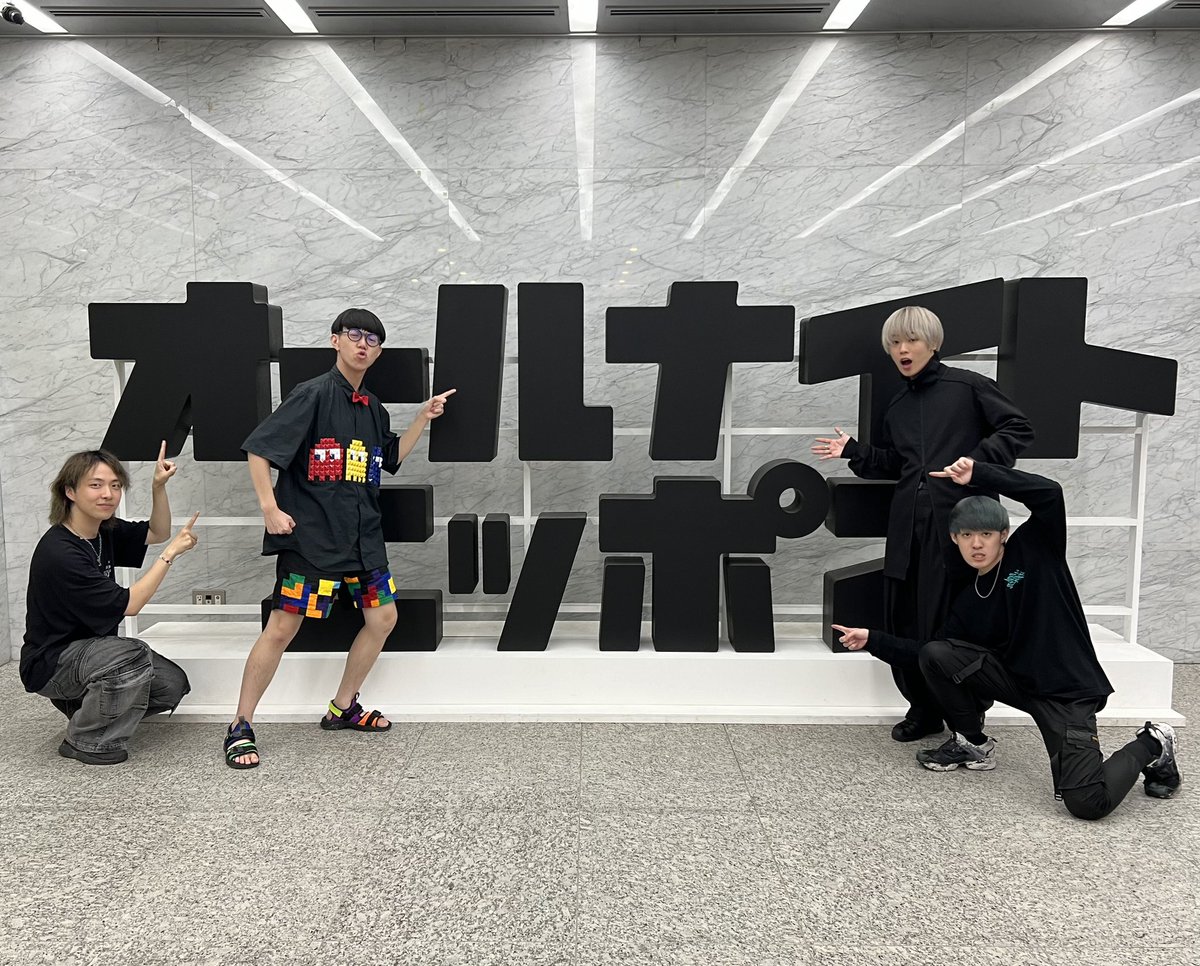 Ann_Since1967's tweet photo. 全て4人の音だけでお送りした
#SARUKANI のオールナイトニッポン0
お聴き頂きありがとうございました🎙️

世界を背負ったビートボクサー兼保育士たちが
新たな歴史を刻みました!

#️⃣ #SARUKANIANN0

生歌もぜひradikoタイムフリーでもう一度📻
👉https://t.co/vReGQlkzMK https://t.co/Zra6m03fYu