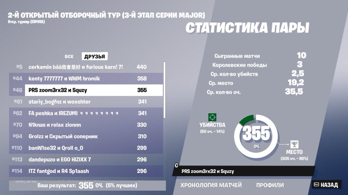 nice финал 

<a href="/ParadisGGs/">PARADIS</a>