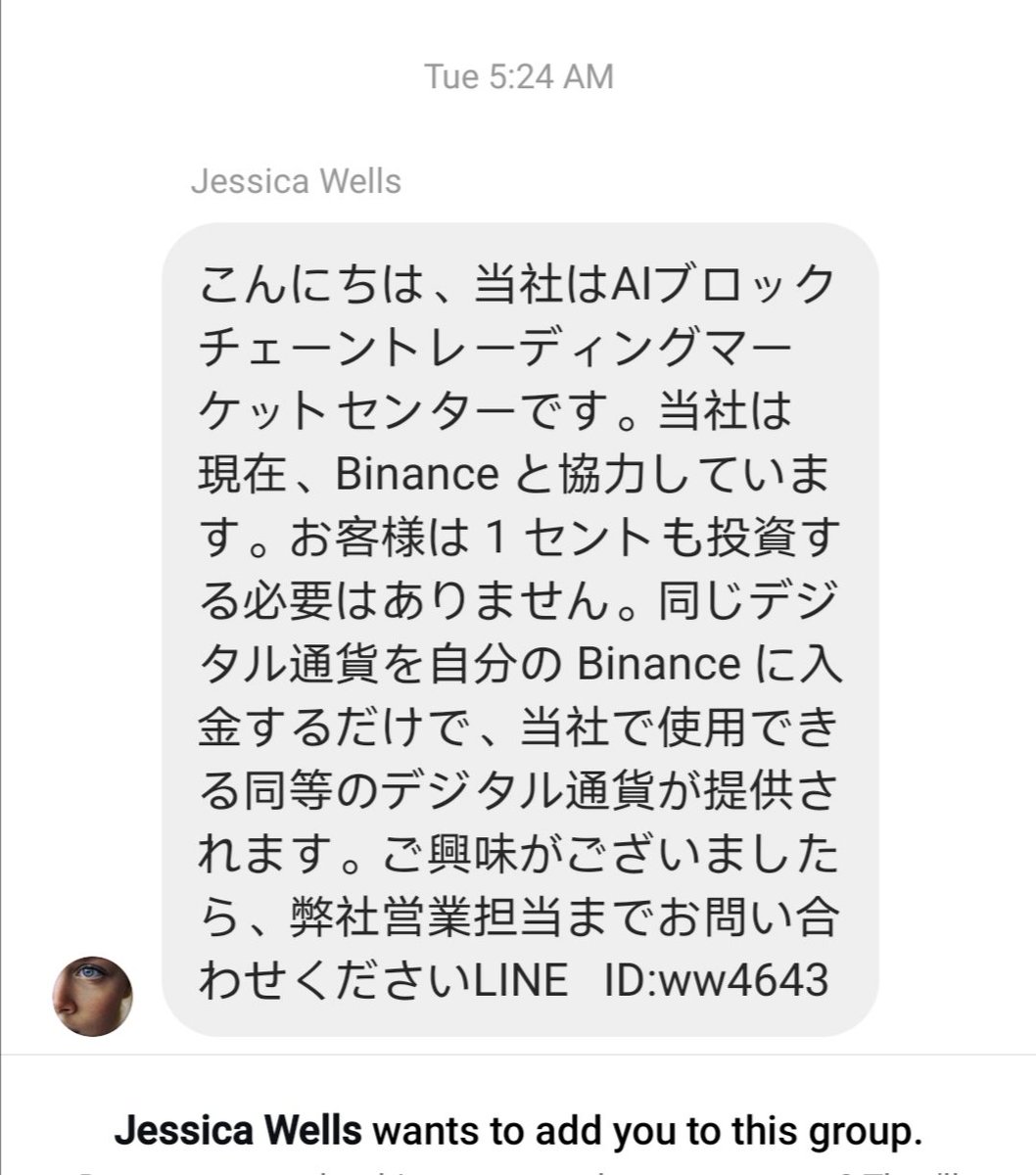 pavlocode's tweet photo. Someone was trying to sell me something in Japanese. Thanks globalization 🥲 https://t.co/ap5GQm60XZ