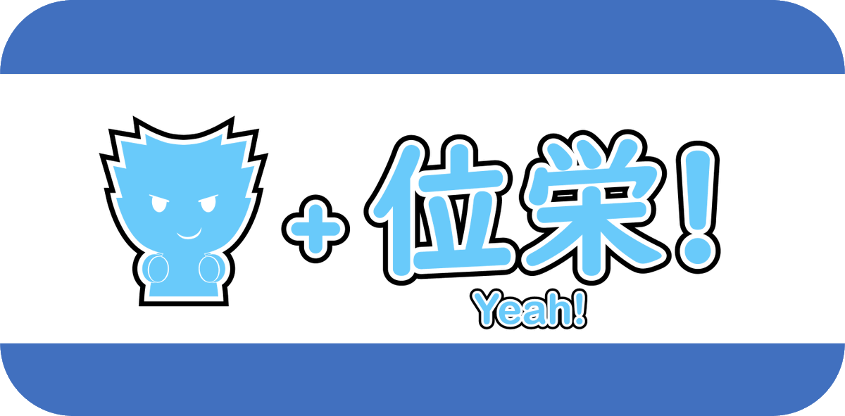 macchiato_nana's tweet photo. Can we get a "+Yeah!" for the pop'n music community? https://t.co/fbxKC9cx2d