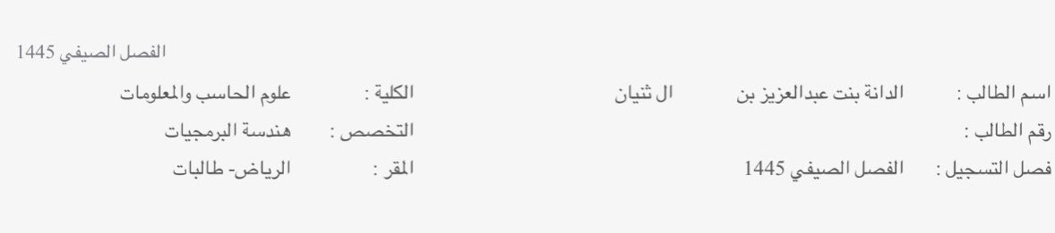 الدانـه tweet media