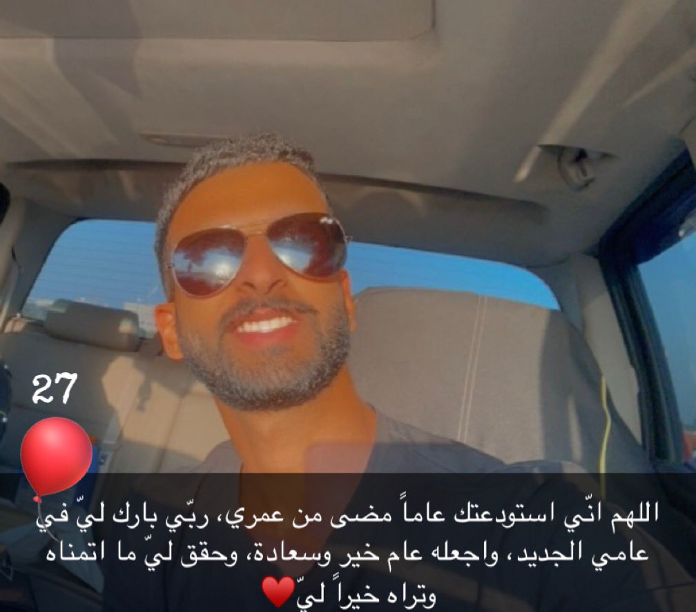 Albloushi💚 (@bo_jwaaaiss) on Twitter photo 