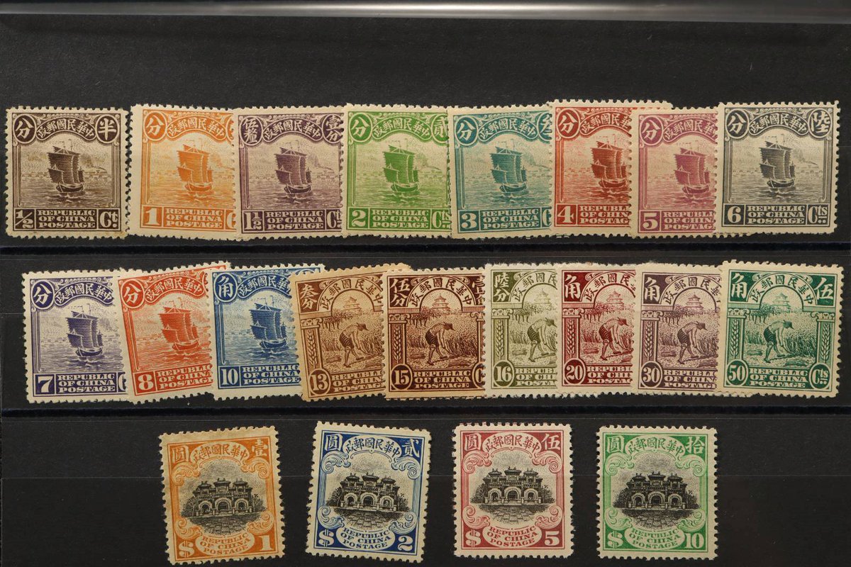 1915 China RoC #221-#239 Mint OG H = $2,643 CV First Peking

Auction ends: Friday, 6/28 at 7pm EST

View the auction and bid: ebay.com/itm/3754988378…