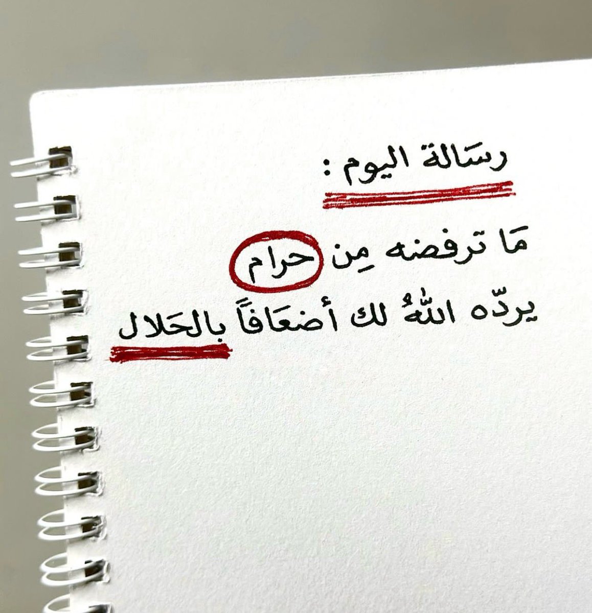 رسائل حُب tweet media