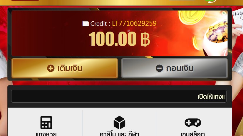 mi_thma91927's tweet photo. 🏆รับ100 ฟรีไม่ต้องฝากไม่ต้องแชร์

สมัคร https://t.co/bpAiLwUfRe
💰1ยูส/1สิทธิ์ กดรับหน้าโปรโมชัน

🌈🌈รีทวิต+กดติดตาม🌈🌈

#เครดิตฟรี100 #เครดิตฟรีล่าสุด #แจกจริงไม่ต้องแชร์ #เครดิตฟรี50 #เครดิตฟรีกดร��บเอง #เครดิตฟรี100 #เครดิตฟรีสมาชิกใหม่ https://t.co/YxTkbzbqMt