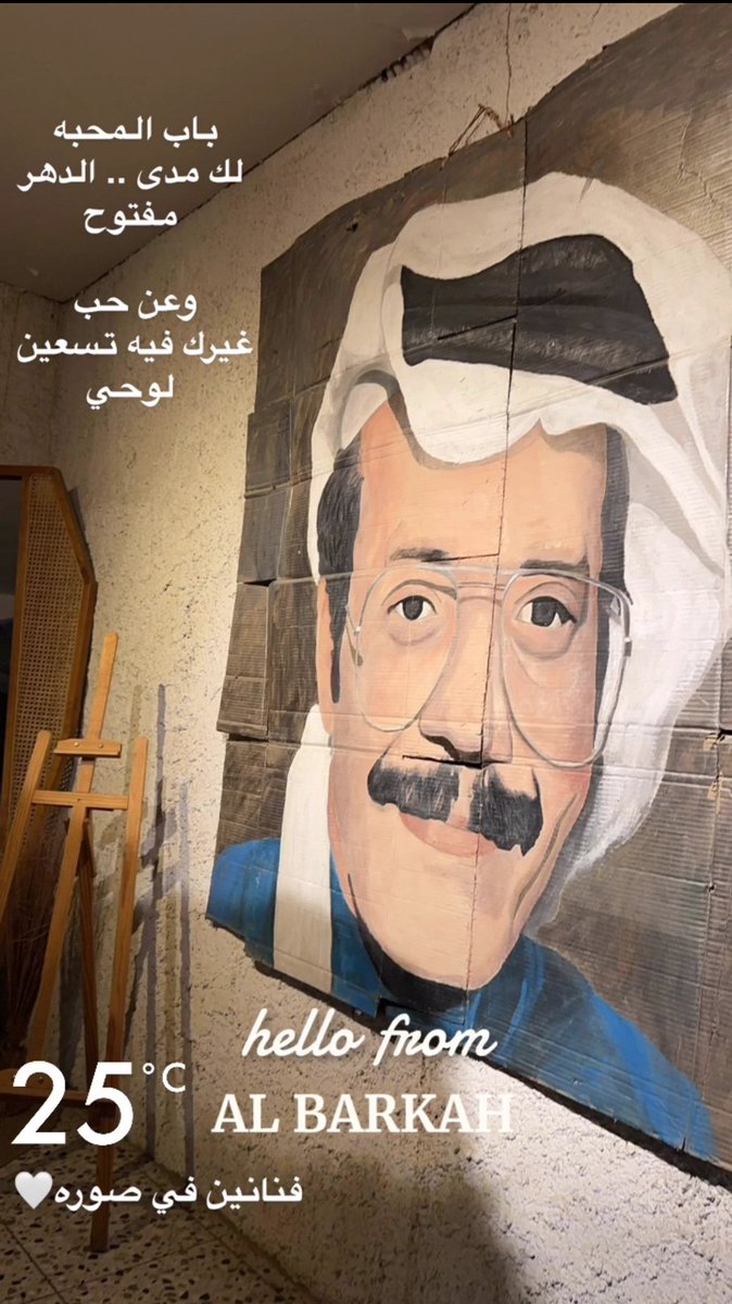 shamraas's tweet photo. #بقولك_مشاعر_من_قلب
#بلجرشي 
يازين بلجرشي وأجوائها🤍 https://t.co/2mKGCg92BM