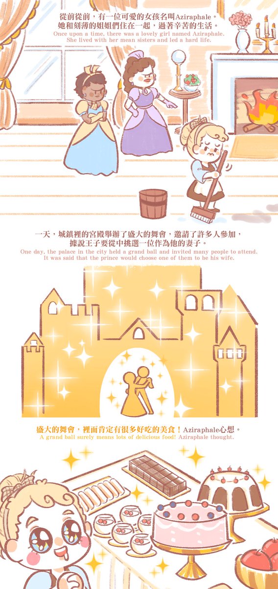 𝐀𝐋𝐈و🥂🌟*。 tweet media
