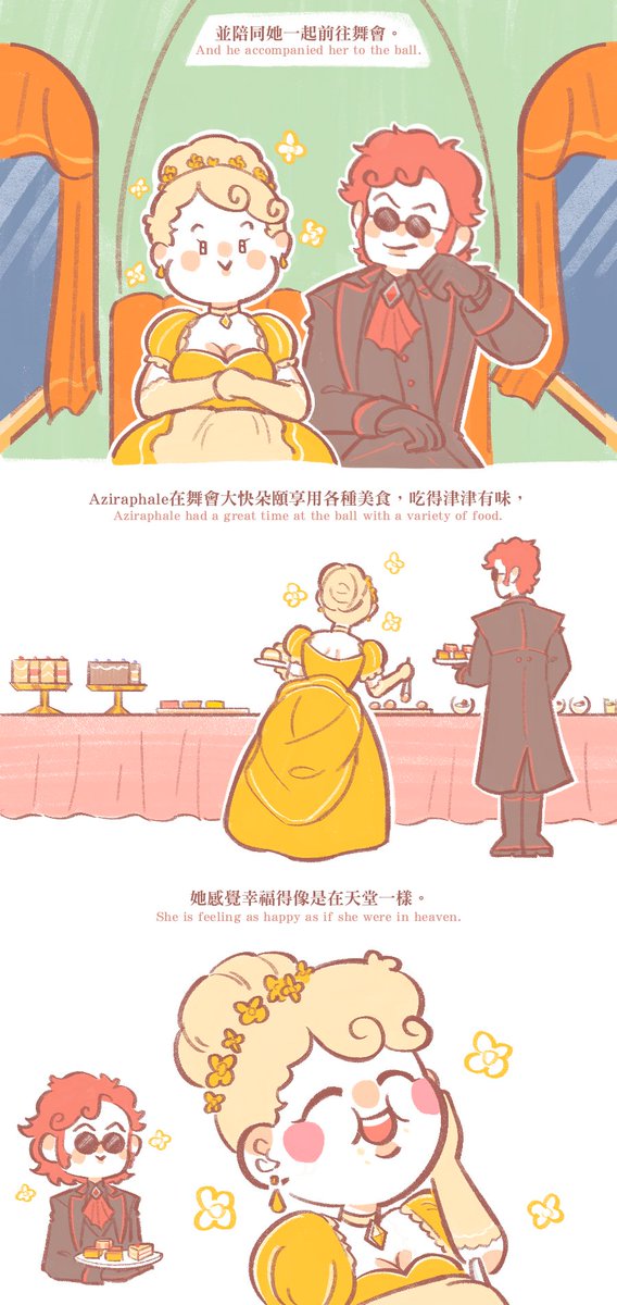 𝐀𝐋𝐈و🥂🌟*。 tweet media