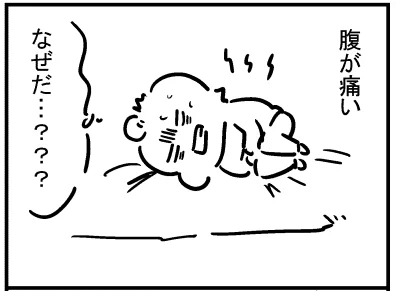 ブログ更新!『突然の腹痛の原因』 ⇒ 