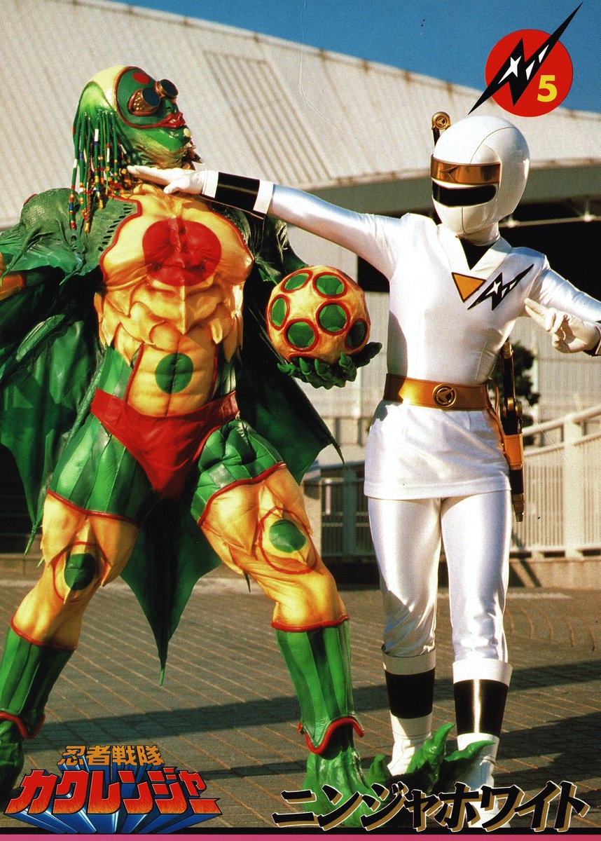 忍者戦隊カクレンジャー ジャンボカード（バンプレスト/1994）